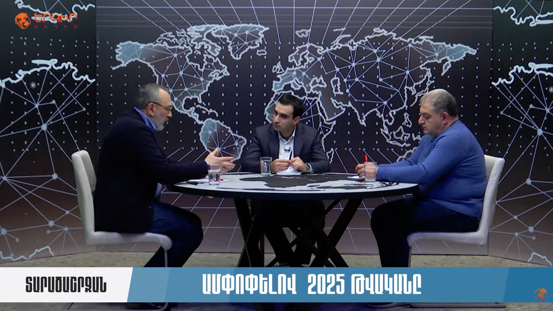 COMMENTARY: THE ARMENIAN DIASPORA, STATE CONTROL, AND THE LIMITS OF DIASPORA POLITICS