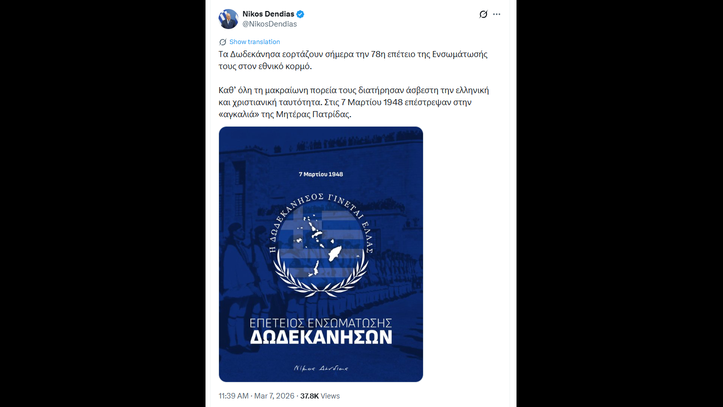 COMMENTARY: GREEK DEFENSE MINISTER DENDIAS'S STATEMENT REGARDING THE "GREEK CHRISTIAN IDENTITY" OF THE DODECANESE ISLANDS REFLECTS A CRUSADER MENTALITY