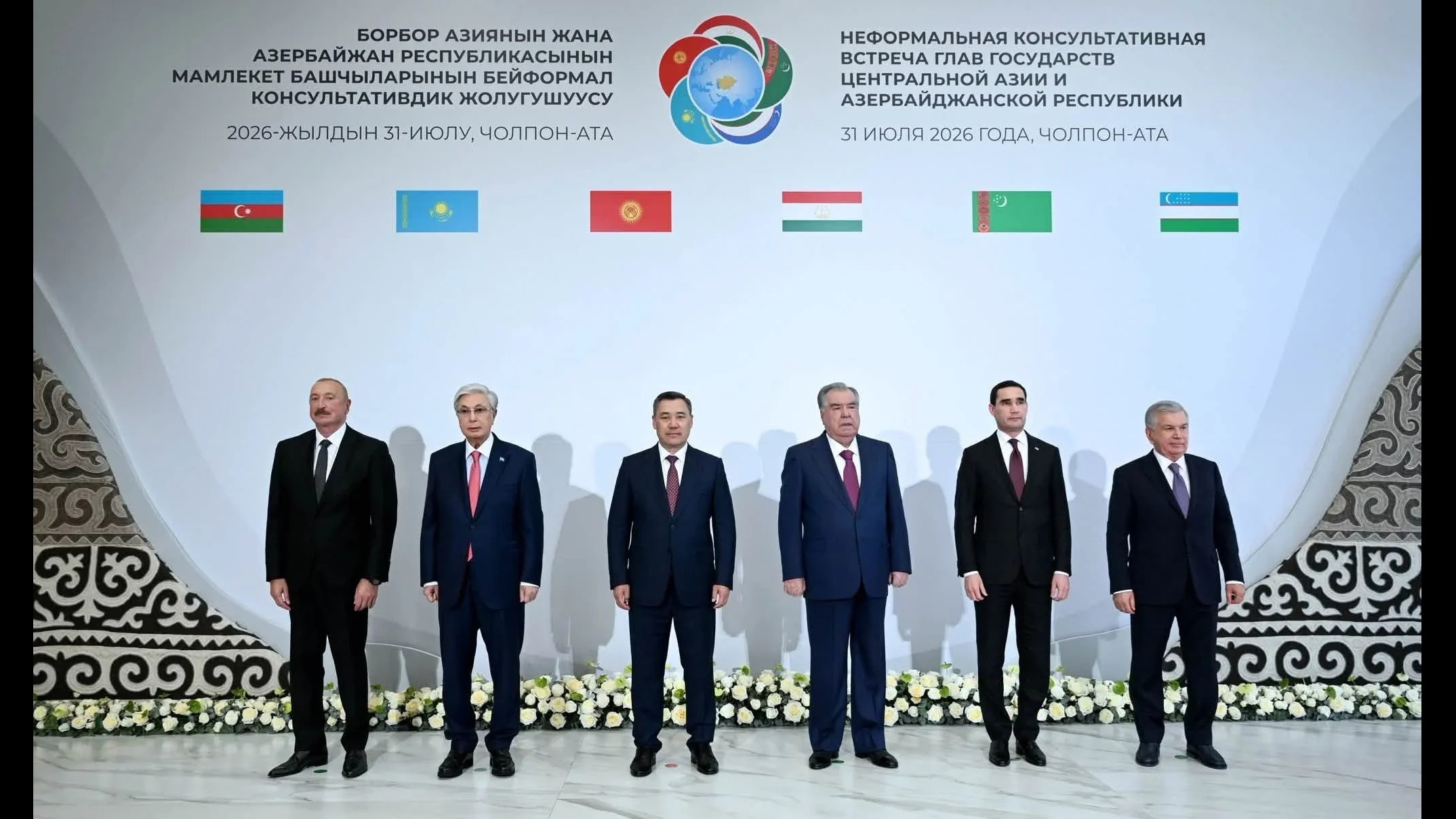 ANALYSIS: CHOLPON-ATA SUMMIT: NEW PERIOD IN AZERBAIJAN'S CENTRAL ASIA INTEGRATION